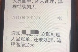 无棣专业讨债公司，追讨消失的老赖