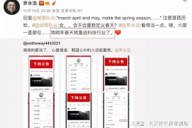 无棣无棣专业催债公司的催债流程和方法