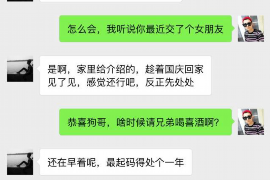 无棣如果欠债的人消失了怎么查找，专业讨债公司的找人方法